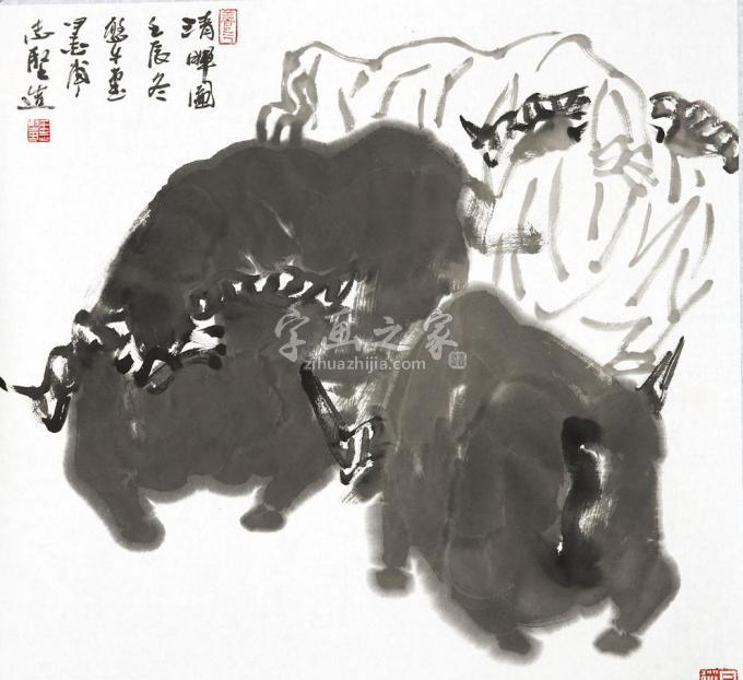 国画家王志坚字画之家