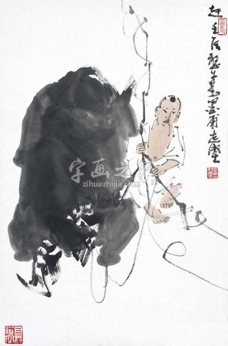 国画家王志坚字画之家