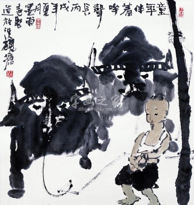 国画家王志坚字画之家