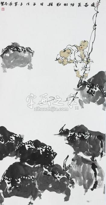 国画家王志坚字画之家