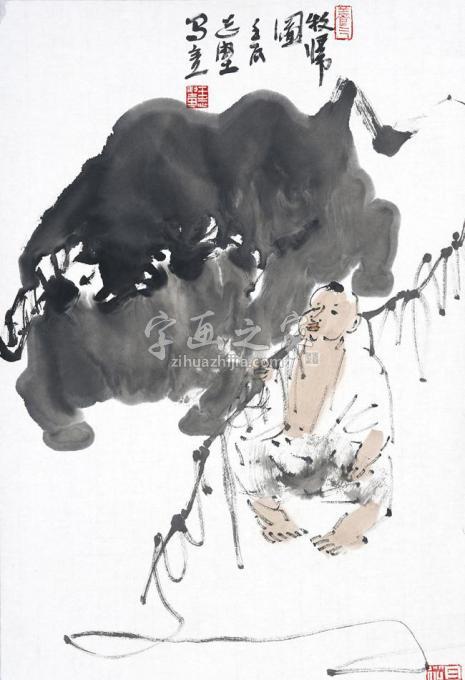 国画家王志坚字画之家