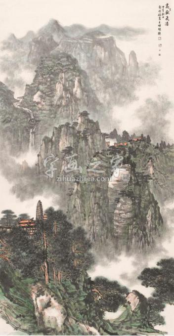 书法家彭利铭字画之家