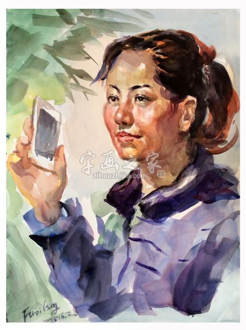 国画家付子龙字画之家