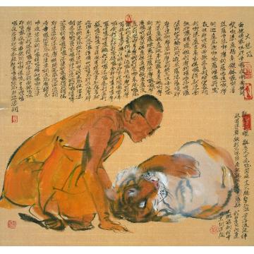 寇月朋国画人物大悲咒4字画之家