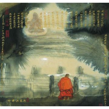 寇月朋国画人物大愿字画之家