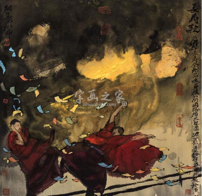 国画家寇月朋字画之家