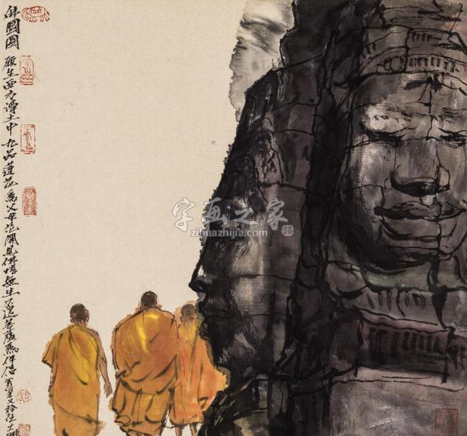 国画家寇月朋字画之家