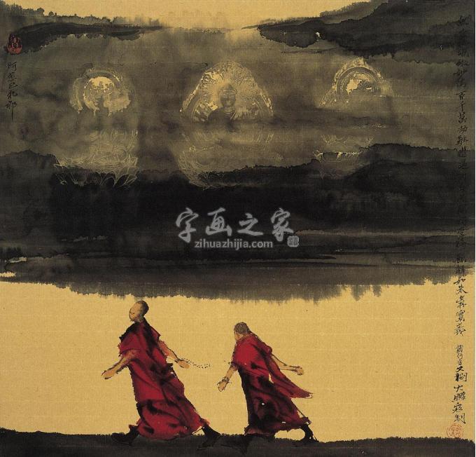 国画家寇月朋字画之家