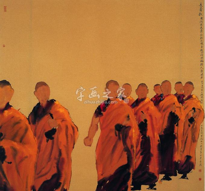 国画家寇月朋字画之家
