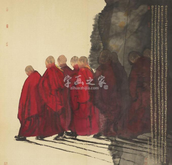 国画家寇月朋字画之家