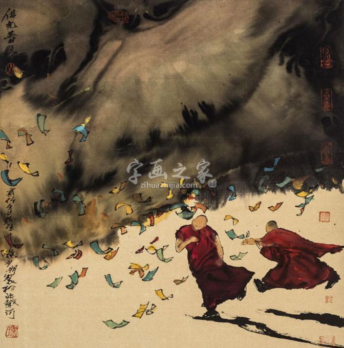 国画家寇月朋字画之家