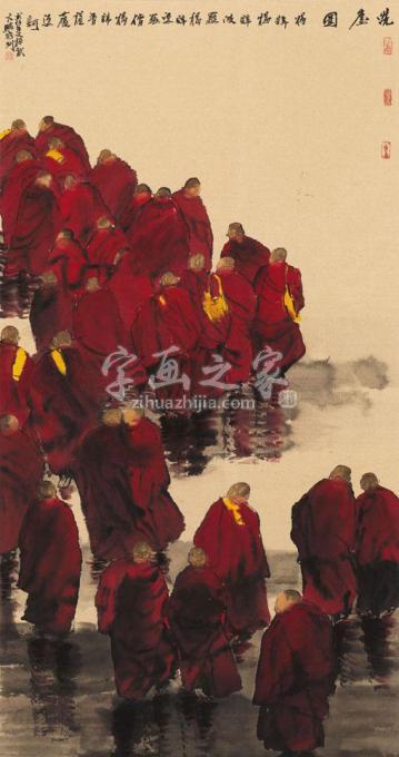 国画家寇月朋字画之家