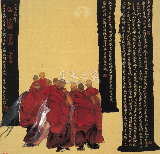 国画家寇月朋字画之家