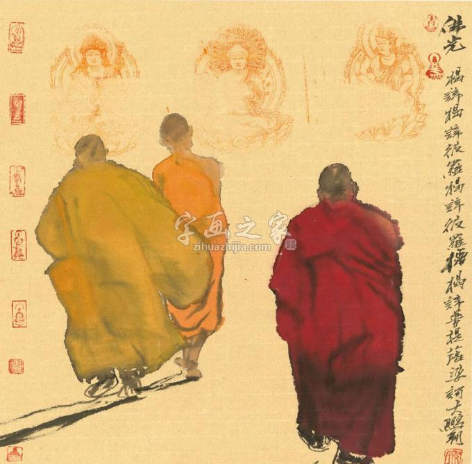 国画家寇月朋字画之家