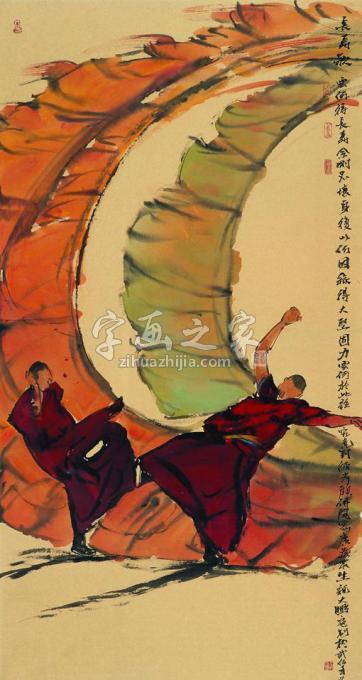 国画家寇月朋字画之家
