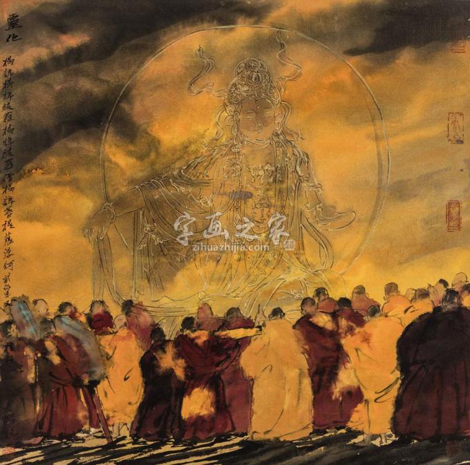 国画家寇月朋字画之家