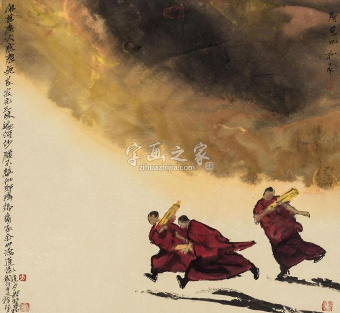 国画家寇月朋字画之家