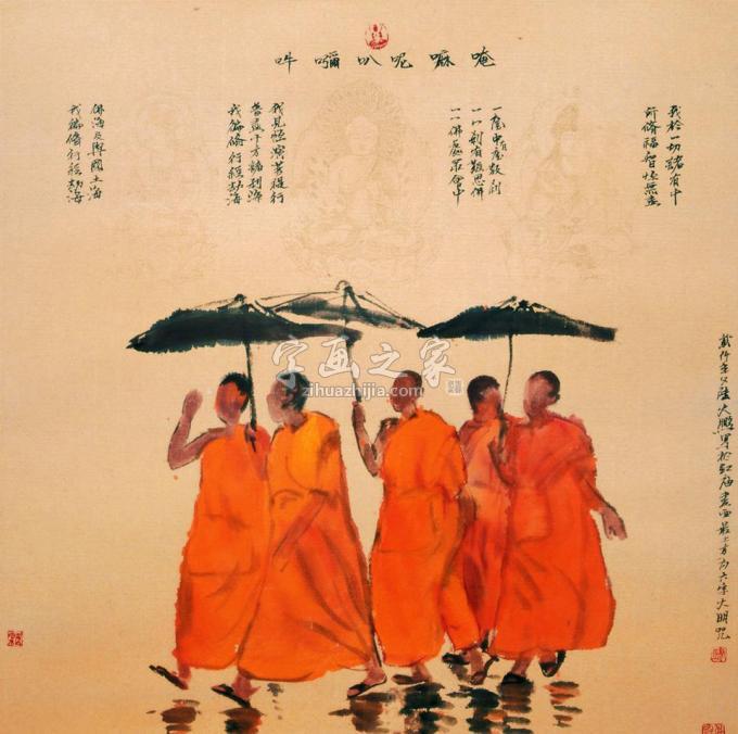 国画家寇月朋字画之家
