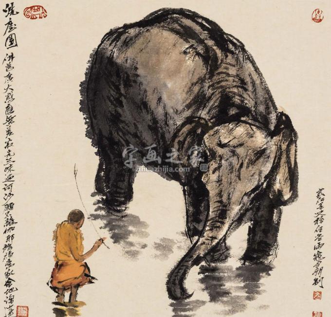国画家寇月朋字画之家