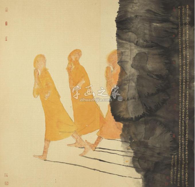 国画家寇月朋字画之家
