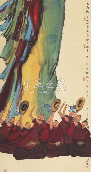 国画家寇月朋字画之家