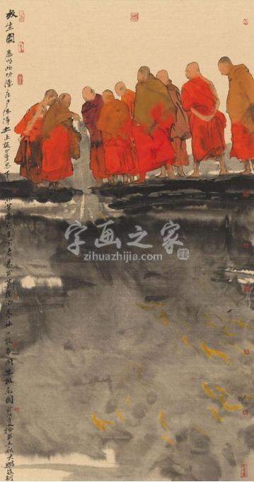 国画家寇月朋字画之家