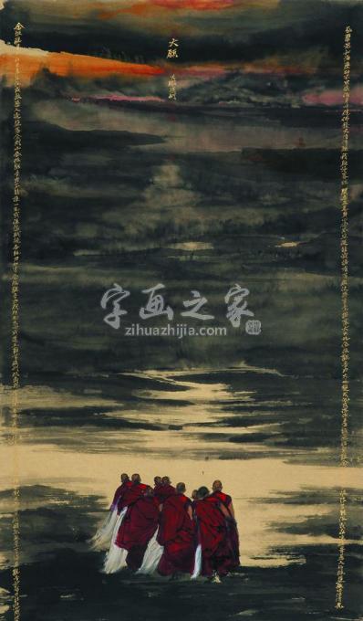 国画家寇月朋字画之家