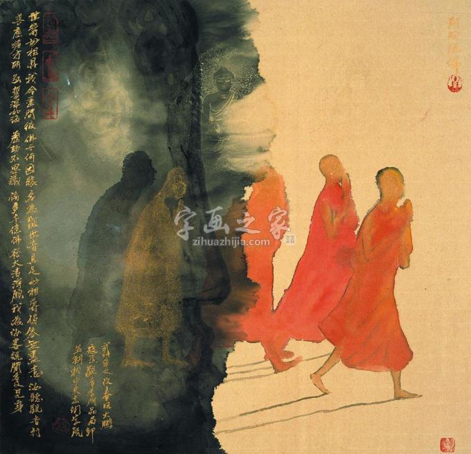 国画家寇月朋字画之家