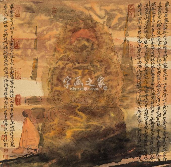国画家寇月朋字画之家