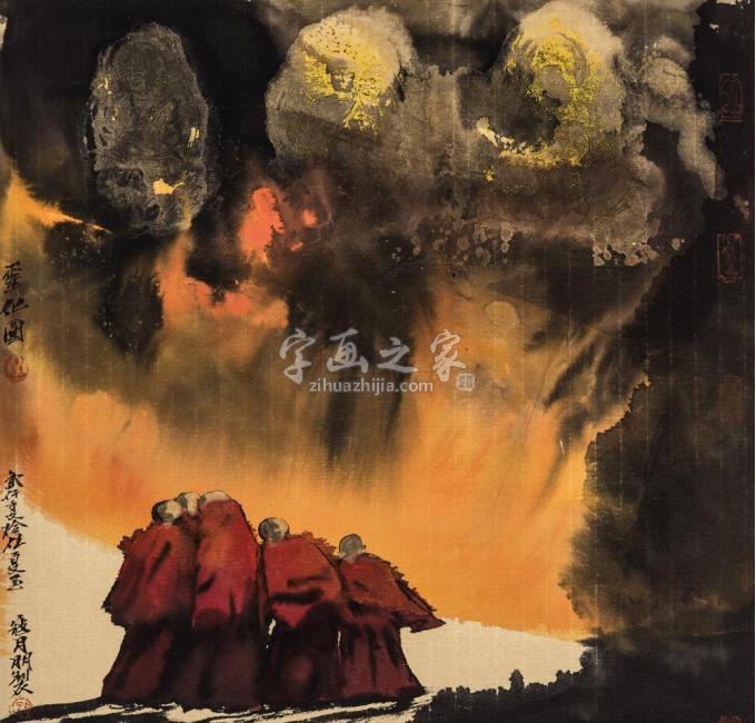 国画家寇月朋字画之家