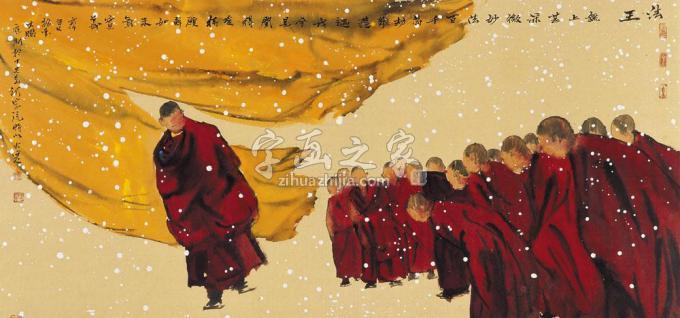 国画家寇月朋字画之家
