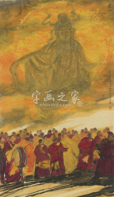 国画家寇月朋字画之家
