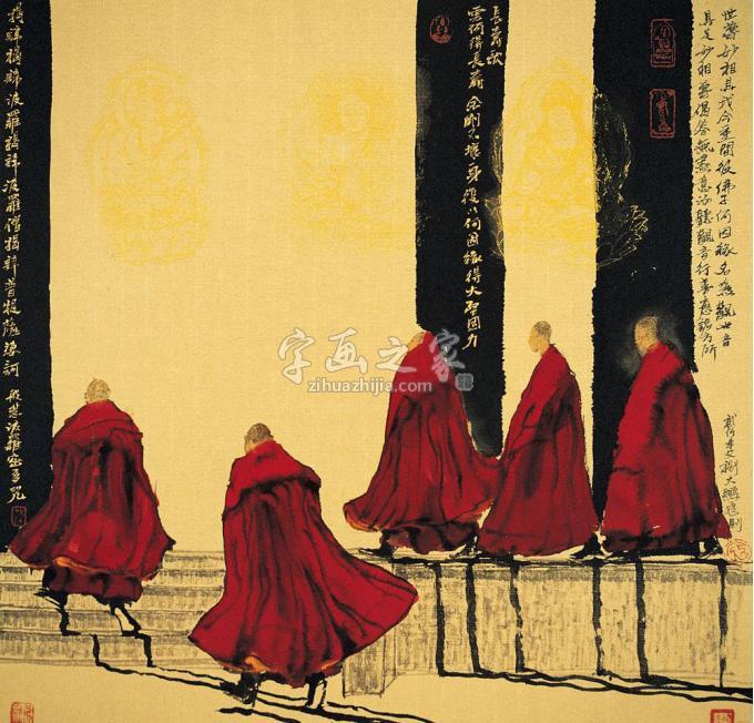 国画家寇月朋字画之家