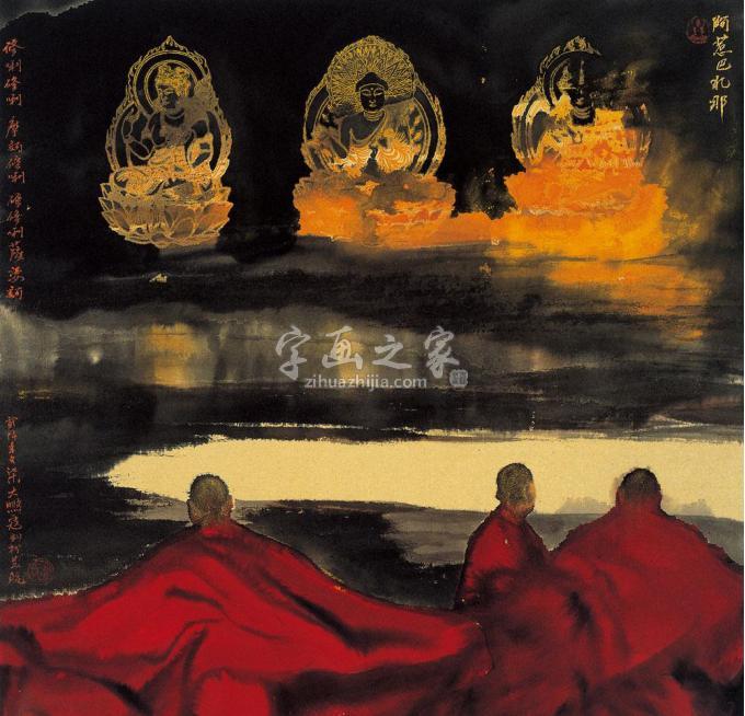 国画家寇月朋字画之家