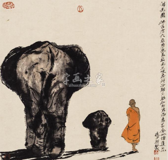 国画家寇月朋字画之家