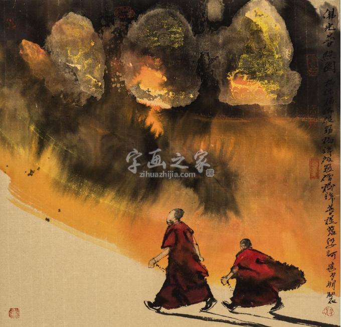 国画家寇月朋字画之家