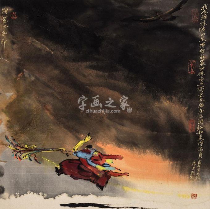 国画家寇月朋字画之家