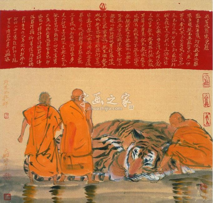 国画家寇月朋字画之家