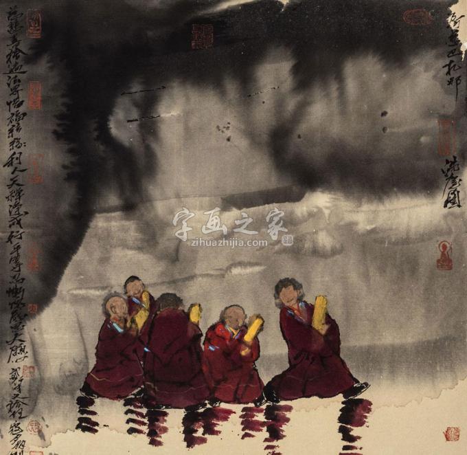 国画家寇月朋字画之家