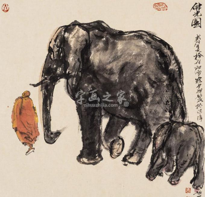 国画家寇月朋字画之家
