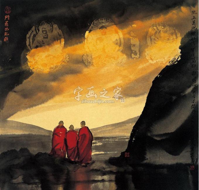 国画家寇月朋字画之家