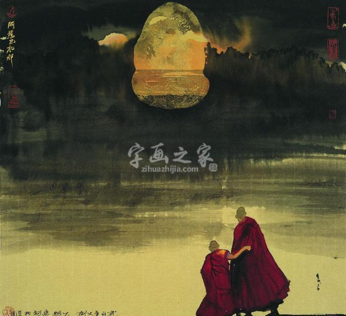 国画家寇月朋字画之家