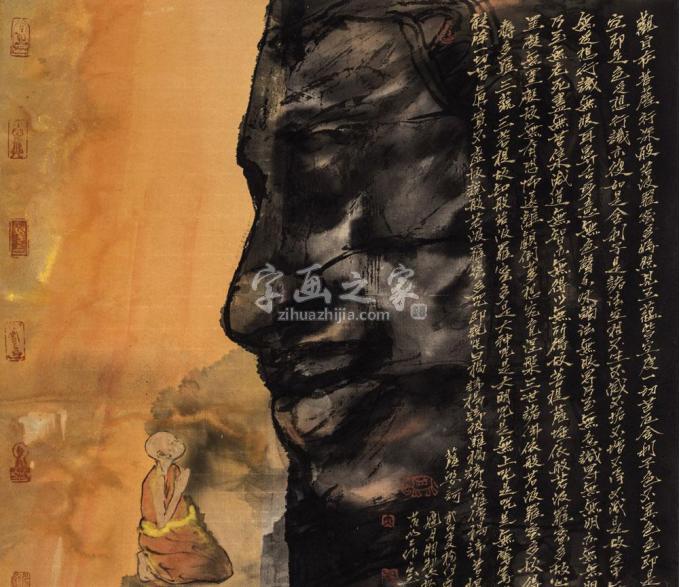 国画家寇月朋字画之家