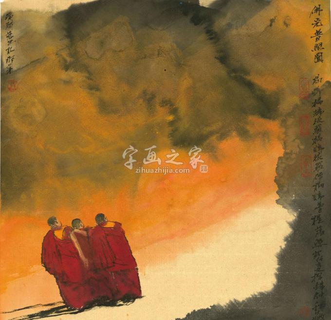 国画家寇月朋字画之家