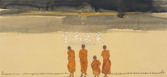 国画家寇月朋字画之家