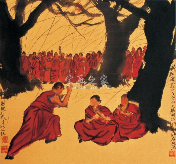 国画家寇月朋字画之家