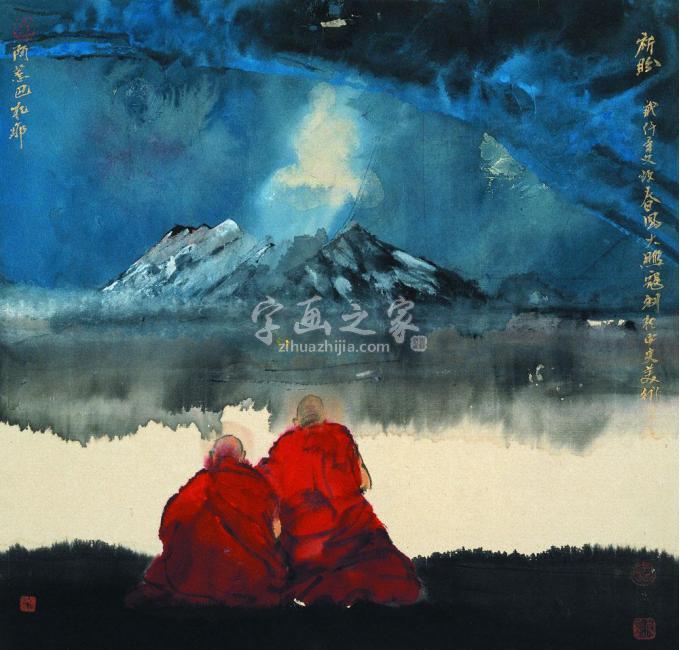 国画家寇月朋字画之家