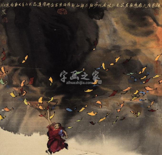 国画家寇月朋字画之家