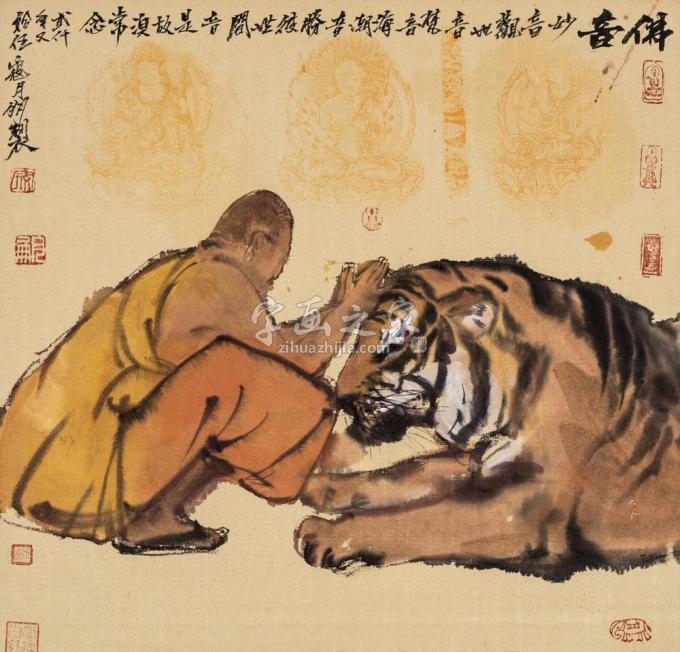 国画家寇月朋字画之家