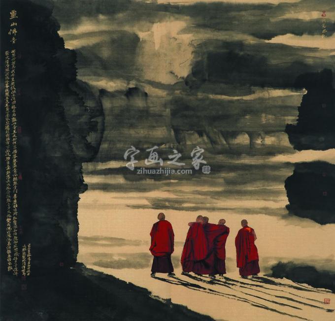 国画家寇月朋字画之家